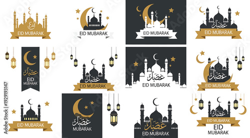 Eid mubarak ramadan kareem islamic holiday decorations and mosque silhouettes with crescent moon and lanterns isolated on white background