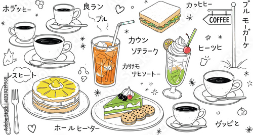 Hand Drawn Cafe Menu Illustration with Coffee Pancakes Parfait and Sandwich, Cute Dessert and Beverage Vector Collection