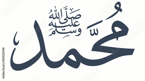 Islamic Calligraphy Vector – Muhammad Name, Arabic Script, Religious Art, Spiritual Respect Symbol