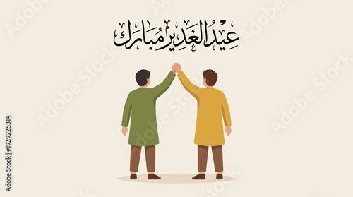 Eid Ghadeer vector illustration with traditional Middle Eastern attire, unity symbolism, Islamic celebration design, cultural heritage artwork, religious, Shia Muslim event concept vector