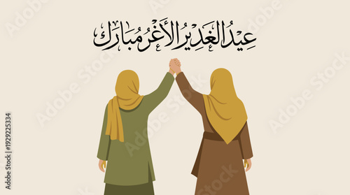 Eid Ghadeer vector illustration with traditional Middle Eastern attire, unity symbolism, Islamic celebration design, cultural heritage artwork, religious , Shia Muslim event concept vector