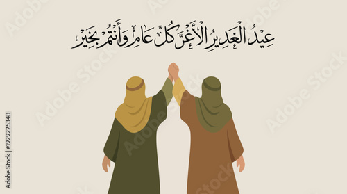 Eid Ghadeer vector illustration with traditional Middle Eastern attire, unity symbolism, Islamic celebration design, cultural heritage artwork, religious , Shia Muslim event concept vector