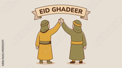 Eid al‑Ghadeer Vector – Islamic Celebration, Unity Symbol, Religious Holiday Graphic