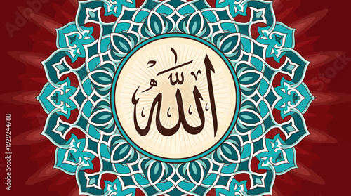 Vector Islamic geometric design with Arabic calligraphy Allah, teal and gold radial symmetry, deep red background, and spiritual symbolism