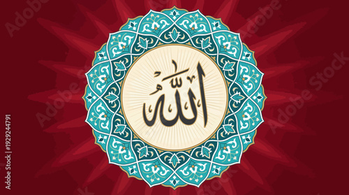 Vector Islamic geometric design with Arabic calligraphy Allah, teal and gold radial symmetry, deep red background, and spiritual symbolism