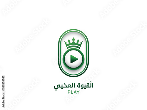 Arabic video play button logo with crown