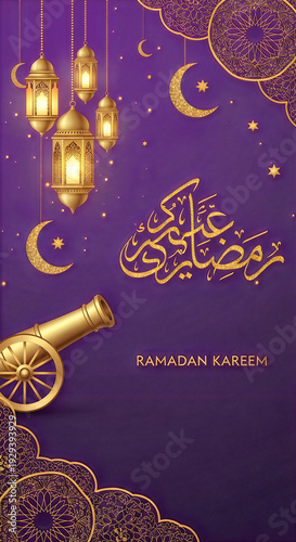 A festive illustration featuring golden lanterns and arabic calligraphy on a purple background.