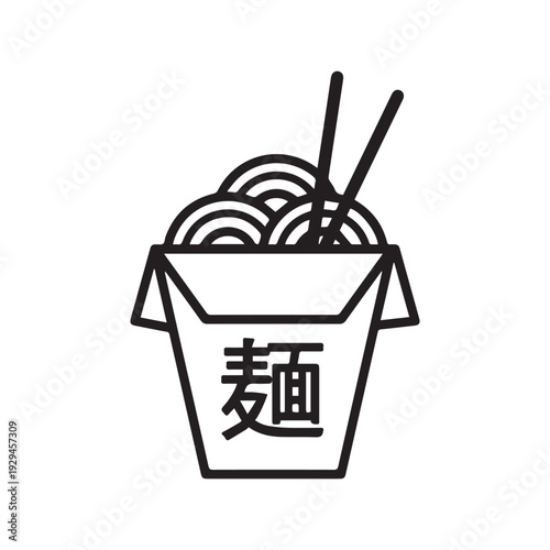 Chinese or Asian Take Out Box with Noodles and Japanese kanji that say 'Noodles'