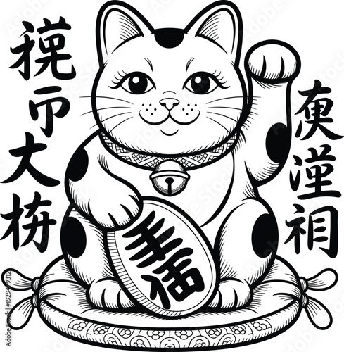 maneki-neko-lunar-new-year-coloring-page