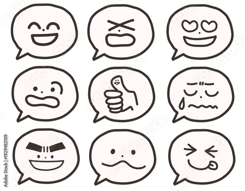 モノクロのシンプル吹き出し表情アイコンセット（9種類）Cute Facial Expression Speech Bubbles