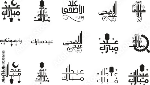 Eid Mubarak Arabic calligraphy and typography designs for Islamic celebrations