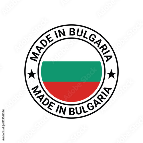 made in bulgaria circle stamp