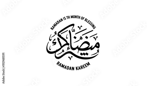 Blessed Ramadan Kareem Arabic Calligraphy Emblem Typography Vector Design
