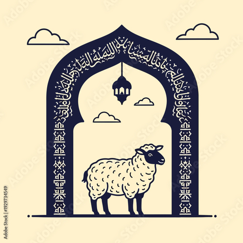 Islamic Eid al-Adha greeting card with sheep silhouette inside an archway and Arabic calligraphy