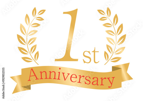 輝く月桂樹の1周年アイコン