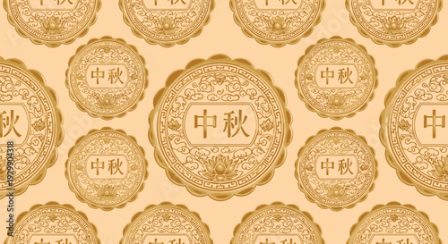 Traditional Chinese Mid Autumn Festival Pattern with Golden Mooncakes.