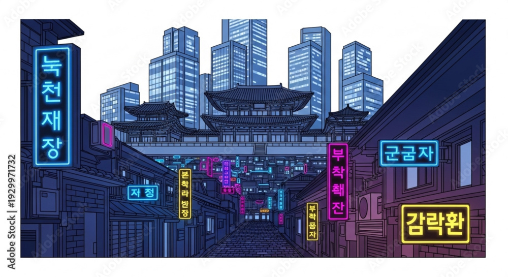 Obraz premium Vibrant neon lit city street with traditional korean architecture and modern skyscrapers in the background at dusk