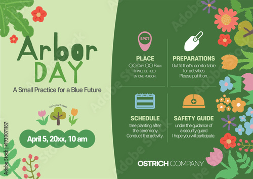 식목일 나무심기 기업 행사 홍보 가로형 배너