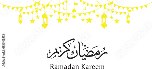 Ramadan Kareem Arabic Calligraphy with Lantern Garland