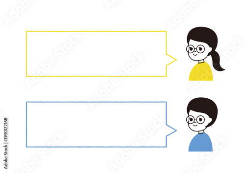 眼鏡をかけた子どもたちの吹き出しイラスト2