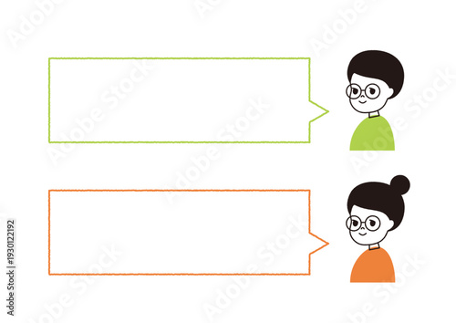 眼鏡をかけた子どもたちの吹き出しイラスト3