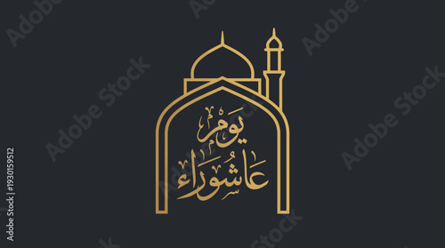 Ashura Calligraphy Illustration: Gold Mosque Design for Day of Ashura