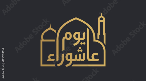 Ashura Calligraphy Illustration: Gold Mosque Design for Day of Ashura