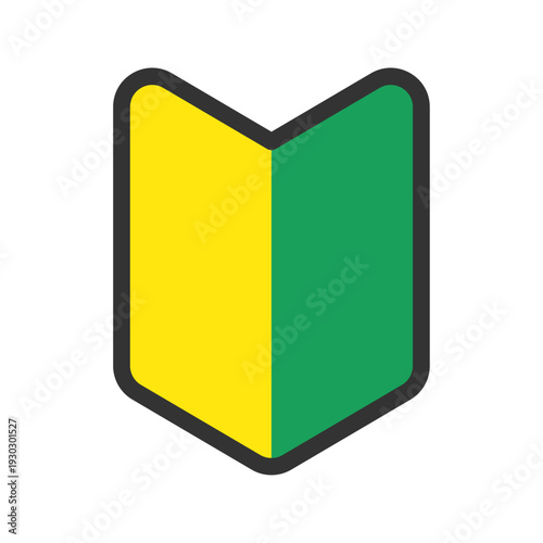 アイコン 初心者マーク 若葉マーク ベクター素材 シンプル フチあり