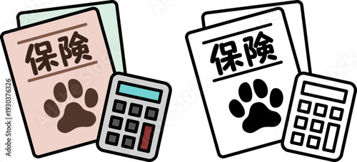 ペット保険のパンフレットと電卓のアイコン。
