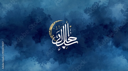 Golden crescent moon with arabic calligraphy against a dark textured background