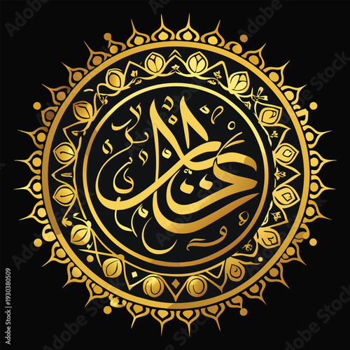 Golden Ornament Pattern on Black Background