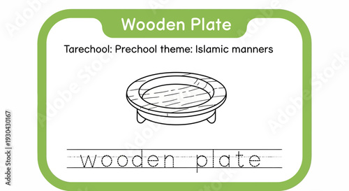 Preschool Islamic Manners Worksheet: Wooden Plate Tracing Activity