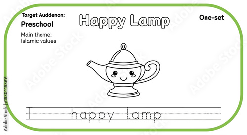 Preschool Islamic Values Education: Happy Lamp Coloring Page for Kids
