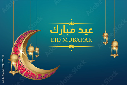 greeting card with golden crescent moon and lanterns on teal background 