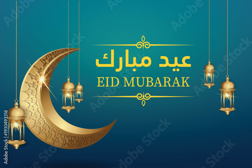 Elegant greeting card with glowing lanterns and golden moon pattern 