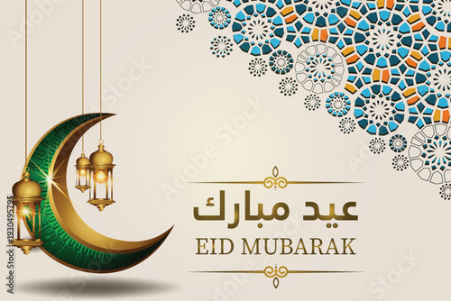 Luxury banner template with golden moon and traditional islamic lanterns 