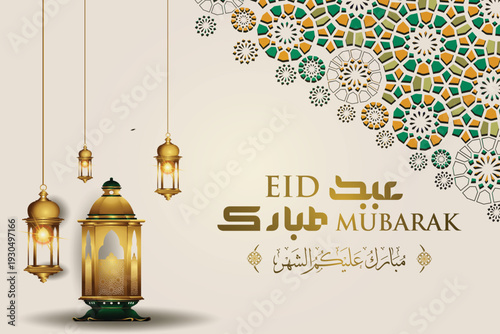 Islamic festival  greeting card with golden moon and hanging lanterns 