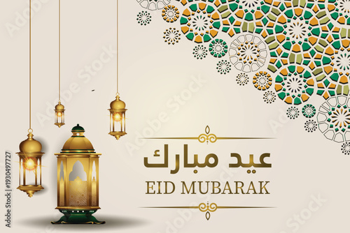 social media post template with golden calligraphy and islamic motifs 