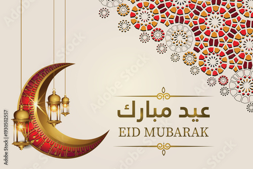 Luxury Islamic background with golden moon  lanterns and Arabic typography for Eid celebration.