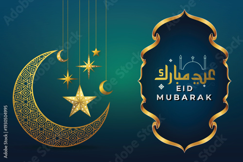 Arabic style Eid Mubarak background with hanging ornaments and star pattern moon.