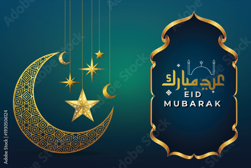 Luxury Eid Mubarak social media post template with golden lantern.