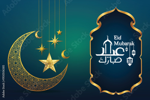 Happy Eid al Fitr or Eid al Adha greeting background with hanging golden stars and moon.