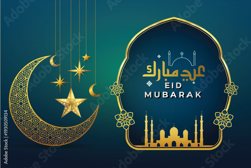 Abstract Islamic Eid Mubarak background with blue and gold luxury decorative elements.