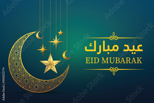 Eid Mubarak vector illustration with mosque silhouette and golden hanging stars.