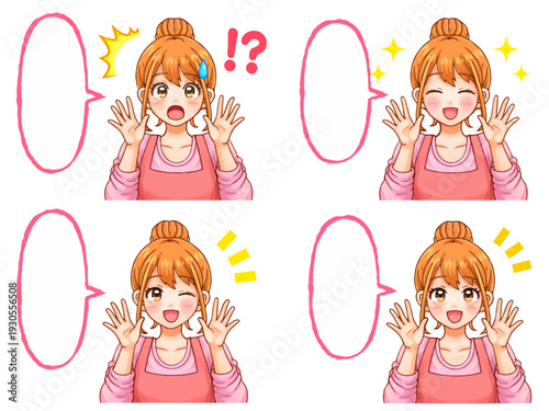 驚いて両手を上げる可愛いエプロン姿の主婦のアニメ系イラスト素材セット2