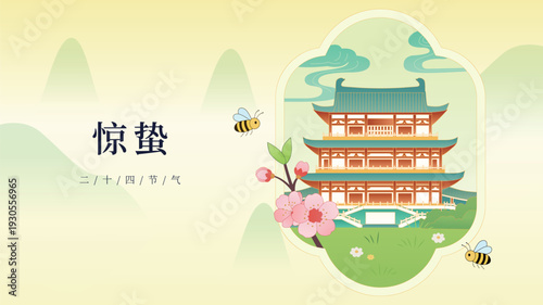 Traditional Chinese architecture and peach blossoms for Jingzhe Festival
