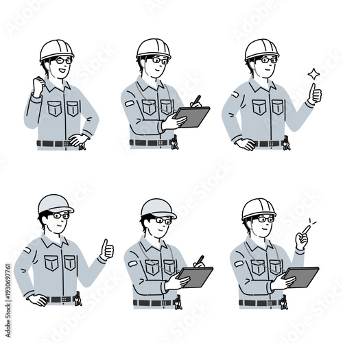 設備保全・電気点検スタッフのポーズセットイラスト5