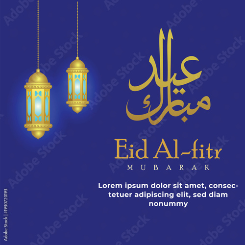 Eid ul fitr greeting card
