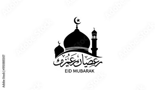 Islamic Eid Mubarak greeting background with mosque dome and Arabic style calligraphy vector template