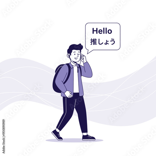 Modern Traveler on Phone Communicating, Conceptual Digital Illustration for Contemporary Projects